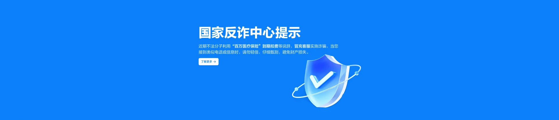 罗湖区移动宽带