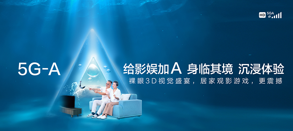 中国移动罗湖区移动宽带