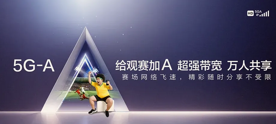 罗湖区罗湖区东晓街道 移动宽带