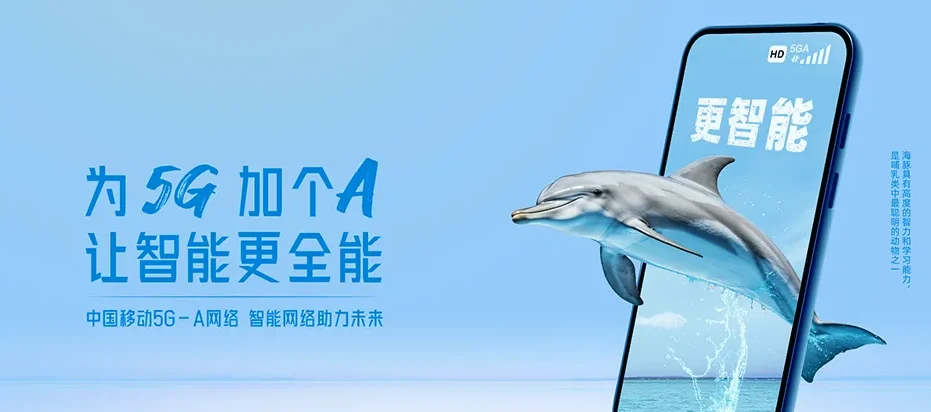罗湖区罗湖区黄贝街道 移动宽带