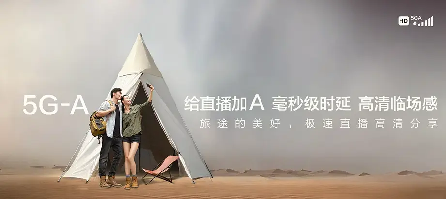 罗湖区罗湖区笋岗街道 移动宽带移动宽带办理资费表